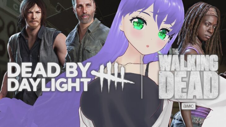 【dbd初心者】助けてリック！ダリル！怖いｶﾞｸﾞｶﾞｸﾞﾌﾞﾙﾌﾞﾙ　The Walking Dead登場【Dead by Daylight】