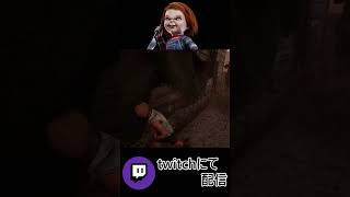 チャッキー好きすぎて騒がしい昼行灯【deadbydaylight】 #dbd #デッドバイデイライト #ゲーム