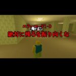 ロブロックスのエラーコード #gmod #nextbots #roblox #ロブロックス #noob