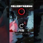 この動画を見てほしい　【チェイス分析】