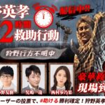 狩野英孝の本性が明らかに！本物の悪魔vsサバイバー達！【DbDモバイル】