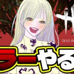 【ＤＢＤ】キラー初心者！　初見さん大歓迎!!【64(ろくよん)】