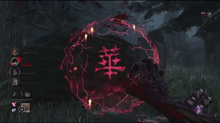 『DBD』 一応プロの貞子