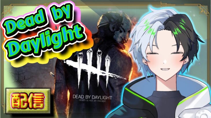 【DBD】　新環境に備えて、貞子を練習する！　【キラー】