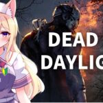 【DBD】初心者キラー練習する