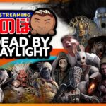 【DBD】人は二日間で彩Ⅰにいけるのか？(現在銀Ⅰ)【キラー編】