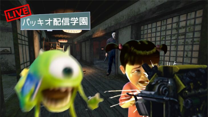 【🔴DBD】キラー専配信。発電するやつ全員死刑