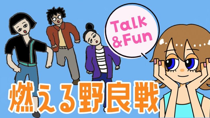 【DBD】金曜日！いろんなパーク使いながら考えてること口に出していくデッドバイデイライト配信