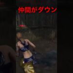 『DBD音量注意』ライト初心者の完璧なる救助