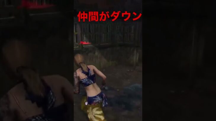 『DBD音量注意』ライト初心者の完璧なる救助