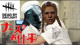 悪ふざけが過ぎるDBDモバイル！