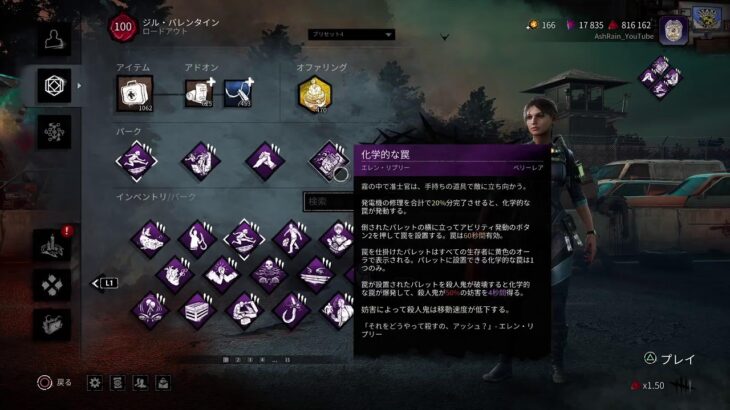 【DBD】初心者なので厳しくしてください【デッドバイデイライト】