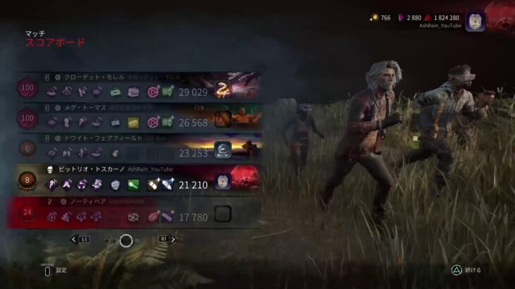 【DBD】初心者なので厳しくしてください【デッドバイデイライト】
