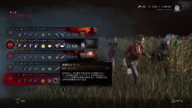 【DBD】初心者なので厳しくしてください【デッドバイデイライト】