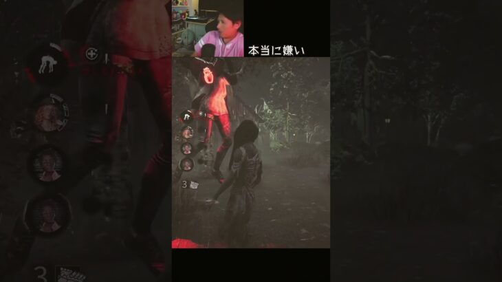 【DBD】本当に嫌い #shorts #せしるおじさん #dbd #デッドバイデイライト