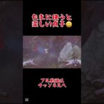 【DBD】久々の貞子が楽しかったけどわちゃわちゃしていた儀式 #shorts #dbd #dbdkiller #deadbydaylight #デッドバイデイライト