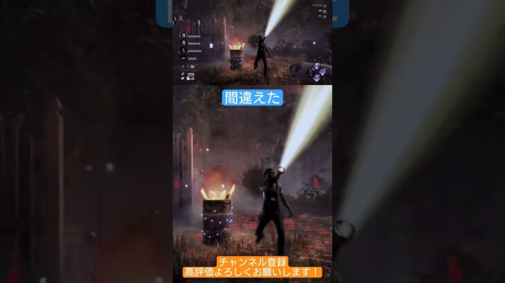 【DBD】1回は通るんじゃない？？www #deadbydaylight #dbd #デッドバイデイライト #ゲーム #ゲーム実況 #配信初心者 #貞子