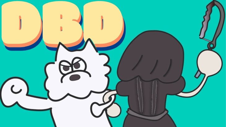 【DBD】初心者！キーマウキラーで5連勝を目指す配信！初見さん歓迎🐶