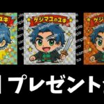 【DBD】疲れたので今日も無口です！9月27日20時からプレゼント企画。参加型