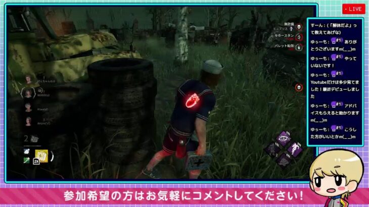 【DBD参加型】初心者ぼんのデドバ【デッドバイデイライト/DEAD BY DAYLIGHT】