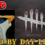 【DBD】デッドバイデイライトやります。サバイバーの強そうなパークを取りに行く【DEADBYDAYLIGHT】