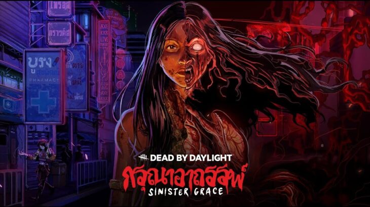 【DBD】新キラー「ガスー」全力待機デドバイ【Dead by Daylight】