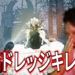 【DBD】ライト救助したら見るからにキレてた【デッドバイデイライト】PC版