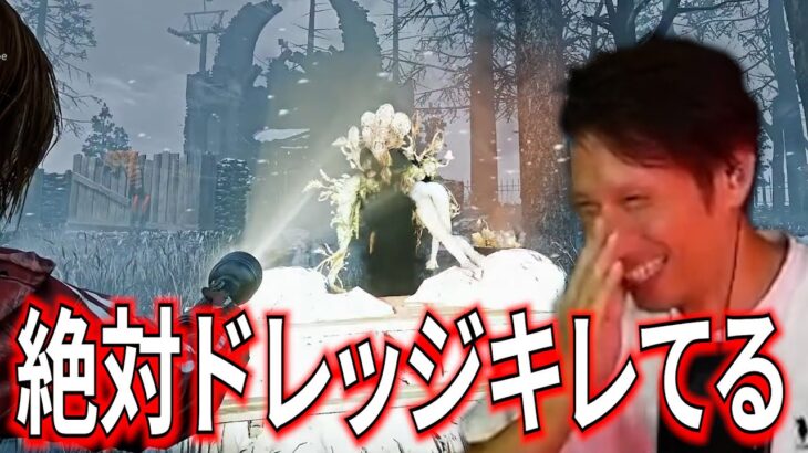 【DBD】ライト救助したら見るからにキレてた【デッドバイデイライト】PC版