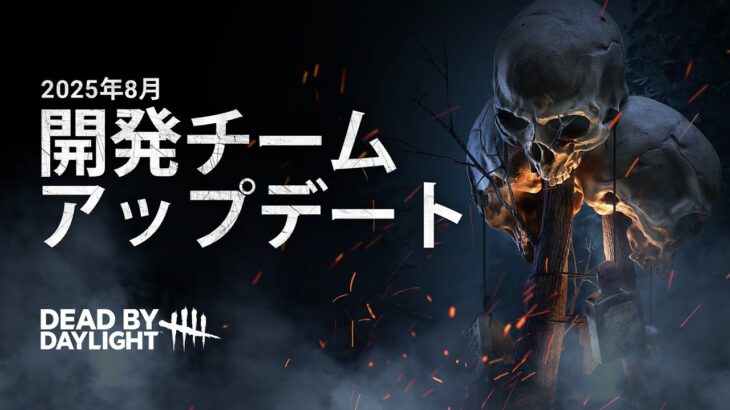 【DBD】史上最悪と噂されているPTBやってみよう【デッドバイデイライト】