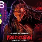 【DBD】PTBやってみよう！【Dead by Daylight】#DeadbyDaylightPartner
