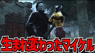 【DBD】別キラーに成り果てたリワーク後のシェイプを解説しながら実戦してみた【デッドバイデイライト】Part994