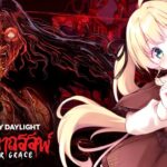 【#DBD】新キラー強いよねぇ～！今日も新パーク使っていく【方言Vtuber/りとるん】