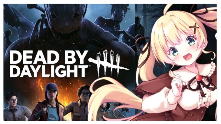 【#DBD】新キラーの情報出たね～！【方言Vtuber/りとるん】