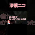ミイラ取りがミイラに、、、、【DBD】初心者がbot練習してみる！！　#dbd  #デッドバイデイライト #ゲーム実況   #vtuber