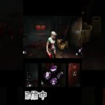 【切り抜き】【DBD】新パーク紹介(ゴーストノート)#dbd #いつき #デッドバイデイライト #shorts #ゲーム配信 #pcゲーム