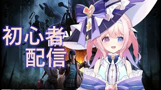 【DBD】初心者キラーと後半参加型配信？【deadbydaylight】#21