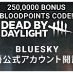 DEAD BY DAYLIGHT FREE 250,000 BONUS BLOODPOINTS CODE FROM BLUESKY & DBD IN JAPAN!