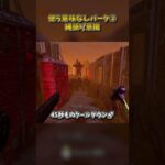 使う意味なしパーク②「縄張り意識」 #DbD #DeadbyDaylight #デッドバイデイライト