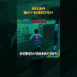 劇作法の細かい仕様おさらい #DbD #DeadbyDaylight #デッドバイデイライト