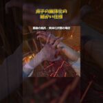 貞子の幽体化の細かい仕様 #DbD #DeadbyDaylight #デッドバイデイライト