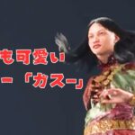 新キラー「ガスー」をさくっと解説即実践【キラー「ガスー」でDead by Daylight 実況#2081】