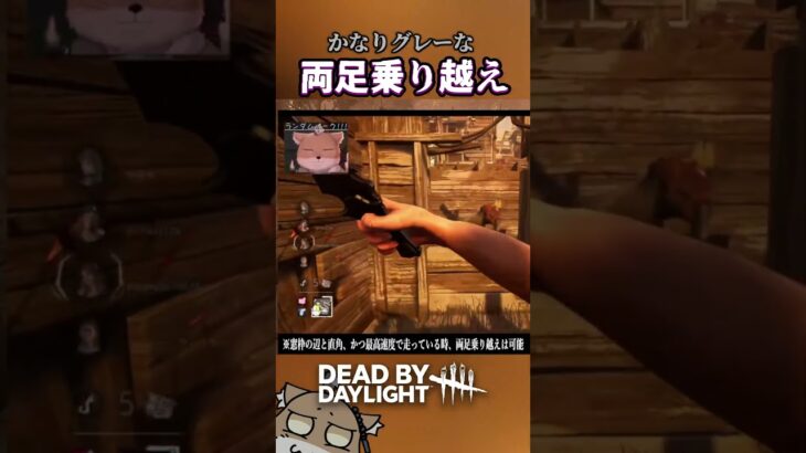 こんなことされたら誰だってキラーやめたくなっちゃう【DeadbyDaylight/デッドバイデイライト/DbD】　#チベスナ