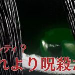 PTBの開始早々ダブルトンネルペナルティを受ける貞子