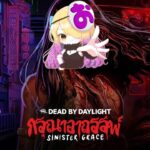 【dbd】全サバイバー脱出企画！！固有パークのみ 〜fin【デッドバイデイライト】