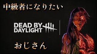 【dbd】新キラーのガスーと新サバイバーのブーニャサクであそぶぞ！#2　パーク、立ち回りを攻略していきます