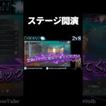 ロックフェス開催！【dbd/deadbydaylight】＃shorts