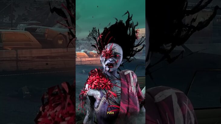 Твитч jane5p #dbd #deadbydaylight #дбд #дбдгайд