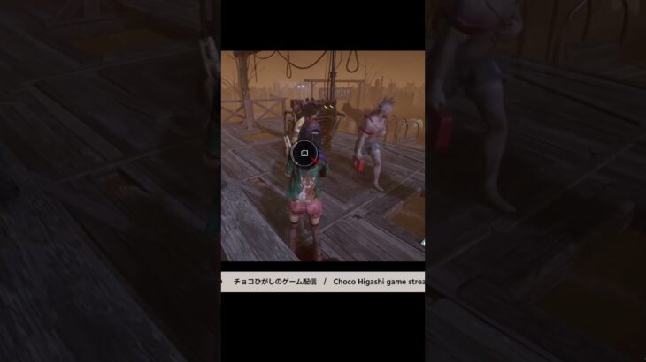 神パーク確定しました　#shorts  #DBD  #デットバイデイライトライト #dbd　 #デッドバイデイライト #deadbydaylight