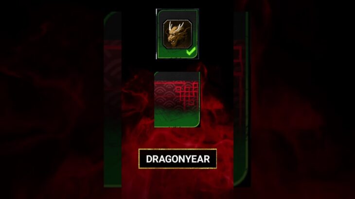 Codes dbd 🐉 (⚠️ durée limitée) #dbd #dbdshorts #codedbd #dragon #chinesenewyear  #deadbydaylight