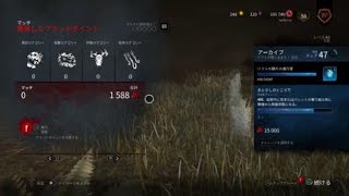 【DBD】貞子　赤メメ有
